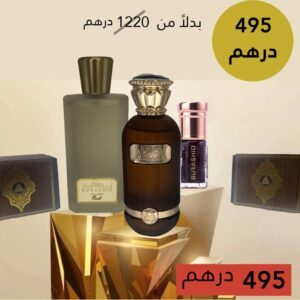 Fatima Package 1