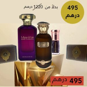 باقة فاطمة 2